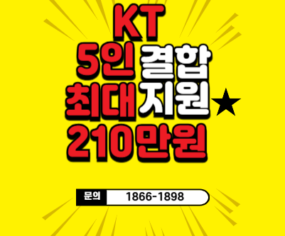 KT (1).png
