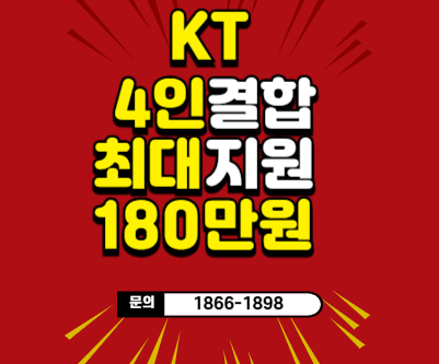 KT (5).png