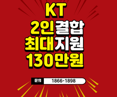 KT (3).png