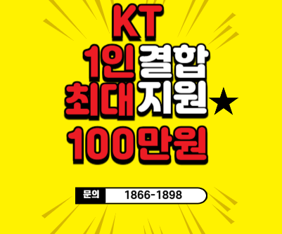 KT (2).png