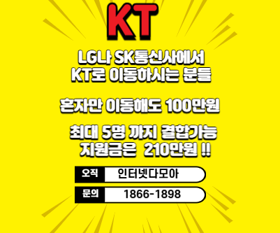 KT.png
